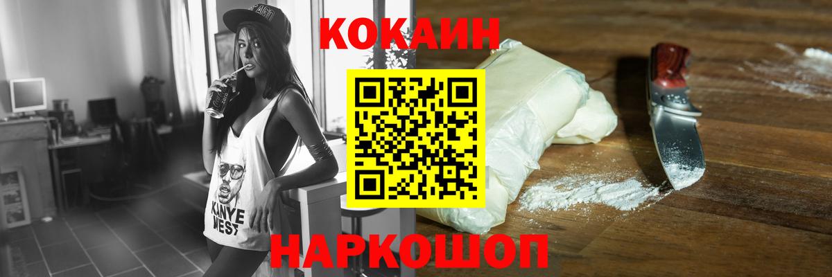 COCAIN 98% Белебей