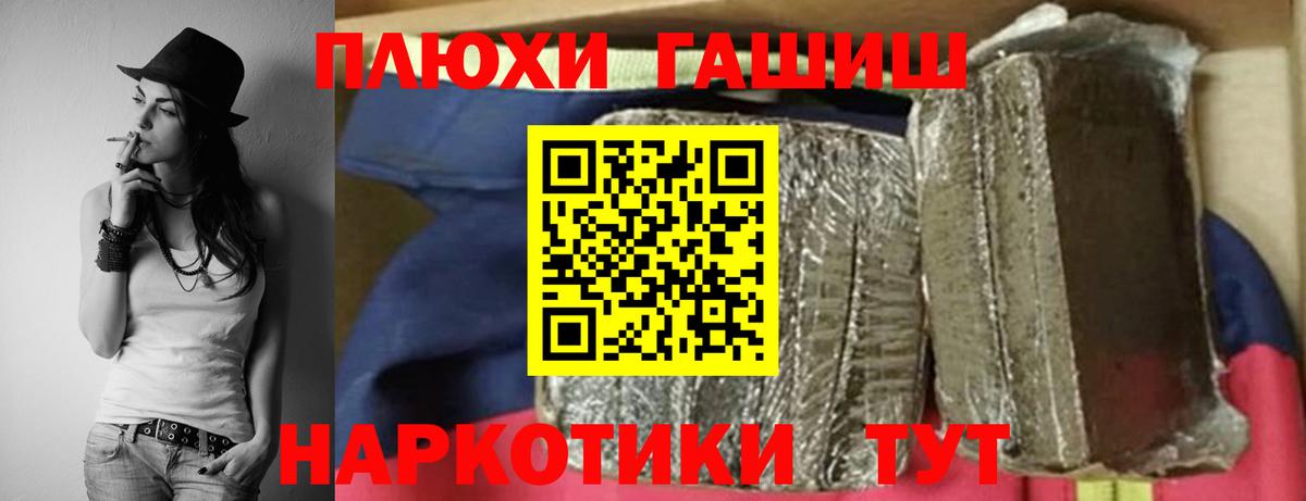 Гашиш ice o lator Белебей