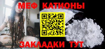 таблы Ачхой-Мартан