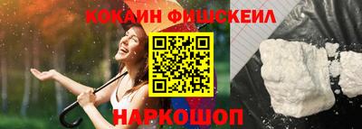 дживик Баксан