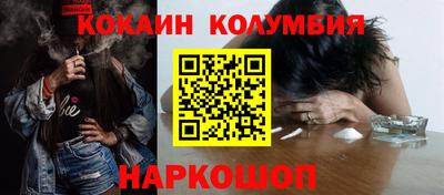 таблы Ачхой-Мартан