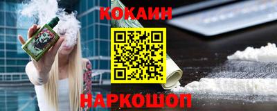 скорость Аша