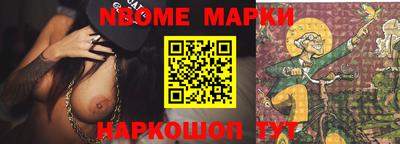 скорость Аша