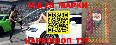 таблы Ачхой-Мартан