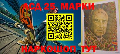 таблы Ачхой-Мартан