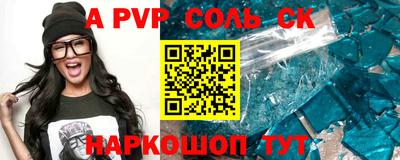 скорость Аша