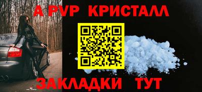 дживик Баксан
