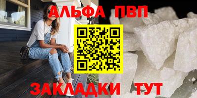 скорость Аша