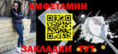 таблы Ачхой-Мартан