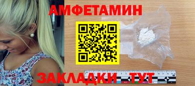 таблы Ачхой-Мартан