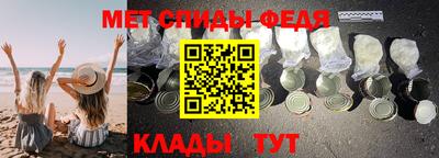 скорость Аша