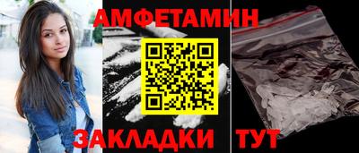 таблы Ачхой-Мартан