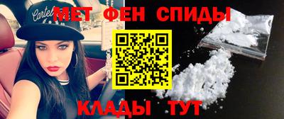 таблы Ачхой-Мартан