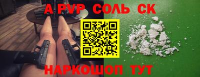 таблы Ачхой-Мартан