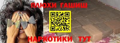 скорость Аша