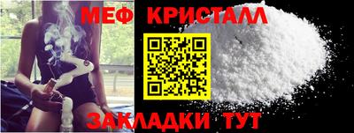 таблы Ачхой-Мартан