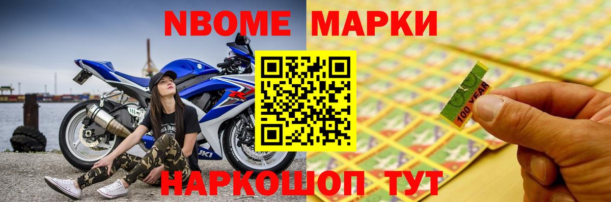 Лсд 25 экстази кислота Белебей