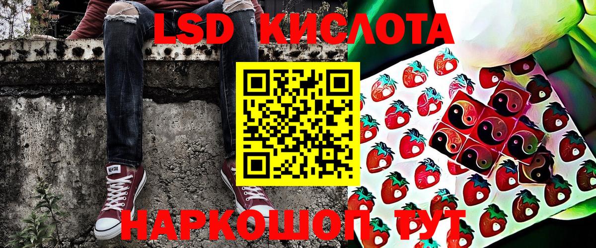 Марки 25I-NBOMe 1500мкг  Вход с VPN  Белебей 